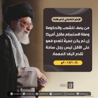 كلمات سياسية